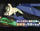 【刀剣乱舞偽実況】厚と大般若と源氏兄弟が図書館で司書になる16幕目【LibraryOfRuina】