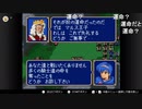 aisssyさんの ファイアーエムブレム 紋章の謎 第2部【実況プレイ】その170