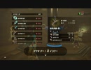 【縛り実況】再走かるしばマスモブレワイ記憶巡りと神獣解放編part65。【的な何か】