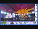 #627 さいみんじゅつは外すもの体感３割【ポケモン剣盾】頭文字統一「ギ」ポケモンランクバトルver2.0【冠の雪原】ポケットモンスター最強ＵＢ準伝ガラル外来種育成論