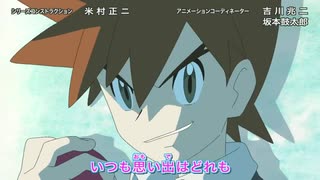 アニポケ新無印　1・2・3(ver.3)