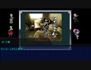 【ゆっくりTRPG】九色のゆっくりソードワールド２・５～ハローアビス～２－１　【実卓リプレイ】