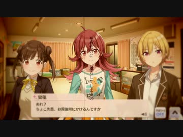 コロッケに駆ける