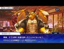 東京放課後サモナーズ　実況余談プレイ　監獄チョコ編　その６