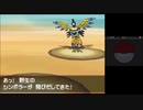 【実況】ニワカ度96％の俺がポケモンブラックを初プレイ part21