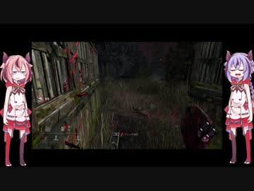 【DbD】メイカーズの霧の森探検記 その5