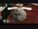 【実況】俺は岩。#6【Rock of Ages】