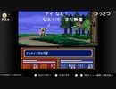 aisssyさんの ファイアーエムブレム 紋章の謎 第2部【実況プレイ】その171