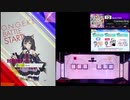【クソザコオンゲキ手元合成プレイ動画】「Connecting Happy!!」MASTER12