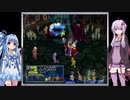 【ｸﾞﾗﾝﾃﾞｨｱ】あの冒険をもう一度　その27　～夢幻の城～【VOICEROID実況】