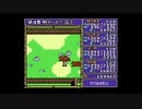 伝説の始まり、ドラゴンスレイヤー英雄伝説　初プレイ実況 part14(2/2)