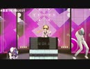 【TT兄弟】ライブ中に笑いが止まらなくなる尊様