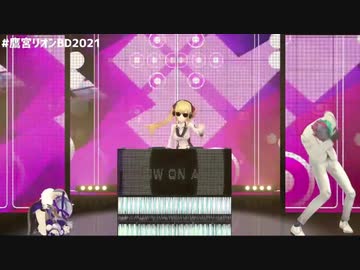 【TT兄弟】ライブ中に笑いが止まらなくなる尊様