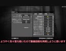 【7大豆】ゼロから始める荒廃生活/ゆっくり結月ゆかり実況