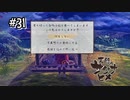 【天穂のサクナヒメ】合鴨をどうするか一晩考えました【Switch】#31