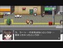 RPGツクールフェス作品 「★めておのつかい★」 part1