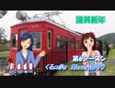 【くるm@s_6th】#441_豊田の赤いあんちくしょう
