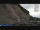 【車載動画】 日本海の波涛と幽谷の旅 #11 【小浜≫若狭】