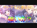 あけましておめでとうございます、的な『プリンセスコネクト！Re:Dive』