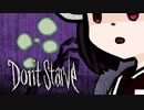【VOICEROID実況】きりたんがDon't StarveやるだけPart9