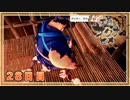 なーさんの「天穂のサクナヒメ」28日目