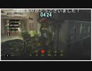 しぶといヤテベオに感染ゲロがやはり安定して楽しい  (バイオハザードレジスタンスプレイ動画180)