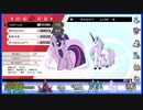 #629 Gギャロップはこれが一番強いと思います【ポケモン剣盾】頭文字統一「ギ」ポケモンランクバトルver2.0【冠の雪原】ポケットモンスター最強ＵＢ準伝ガラル外来種育成論
