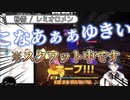 筋トレ中とは思えない声量で熱唱し始める夢追翔【リングフィットアドベンチャー】【にじさんじ切り抜き】