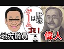 ゲームは悪、野球も悪!？ゲーマーの未来は案外明るい【ムショザワ大学夜話】