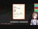 おみくじを引いた結果ポチ袋叩きにされる来栖夏芽【にじさんじ】