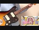 【チーズケーキクライシス/TOKOTOKO(西沢さんP)】 ギター弾いてみた