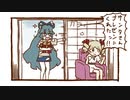 【東方手書き劇場】クリスマスまゆけーき/依神姉妹のクリスマス