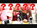 【あけおめ】習字道具を家にあるもので代用して書き初めしてみた【ことよろ】