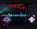 公式の意図していた最強のパーク構成()「Dead by Daylight」part25