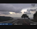 【車載動画】 日本海の波涛と幽谷の旅 #12 【若狭≫敦賀】