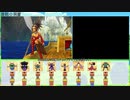 【DQ8】ドロップアイテム全回収の旅 Part23