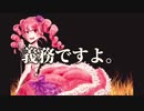 【UTAU cover】こちら、幸福安心委員会です。【重音テト】