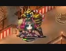 【全戦功】春を迎えて吉兆芽吹く -絶弐- 難【Lv100小峯改壱単騎】