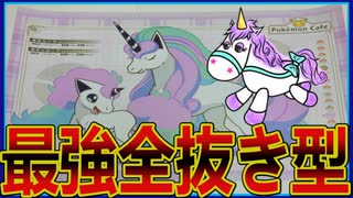 人気の ﾎﾟｹモン 動画 1 997本 41 ニコニコ動画