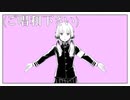 【ザキ☆ユリ】チュルリラ・チュルリラ・ダッダッダ！【歌ってみた】