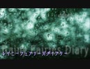 【東方風自作曲】レイニーフェアリーズダイアリー