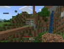 【Minecraft】機械音痴おばちゃん奮闘記その１【ゆっくり実況】