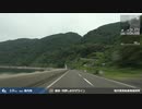 【車載動画】 日本海の波涛と幽谷の旅 #13 【敦賀≫越前】
