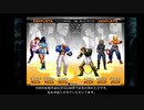 KOF2002UM（steam版）ゆっくり実況対戦プレイ動画　その2