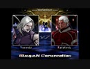 【MUGEN】輸送鬼の帰還【ショートストーリー】