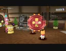 [DQX] 大した事やらないけど、今日もまったりと。第1601回-2/3