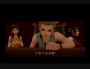 【キングダムハーツ2】憧れてたゲームを実況プレイ＠part3