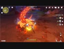 【原神】ｖｓ爆炎樹