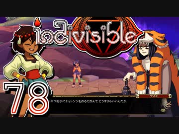 【実況】がっつり インディヴィジブル part78