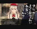 琴葉姉妹のぐだぐだゴッドイーター2レイジバースト#5【VOICEROID実況】